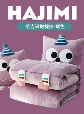 车载抱枕被子两用加保暖办CJO公室休绒靠垫午加纯色厚毯多功能折