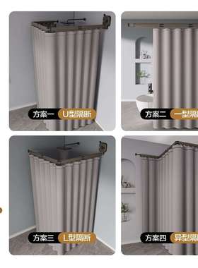 加厚隐帘形折叠AL102248帘杆家用速干洗澡隔断卫浴生间防水布湿干