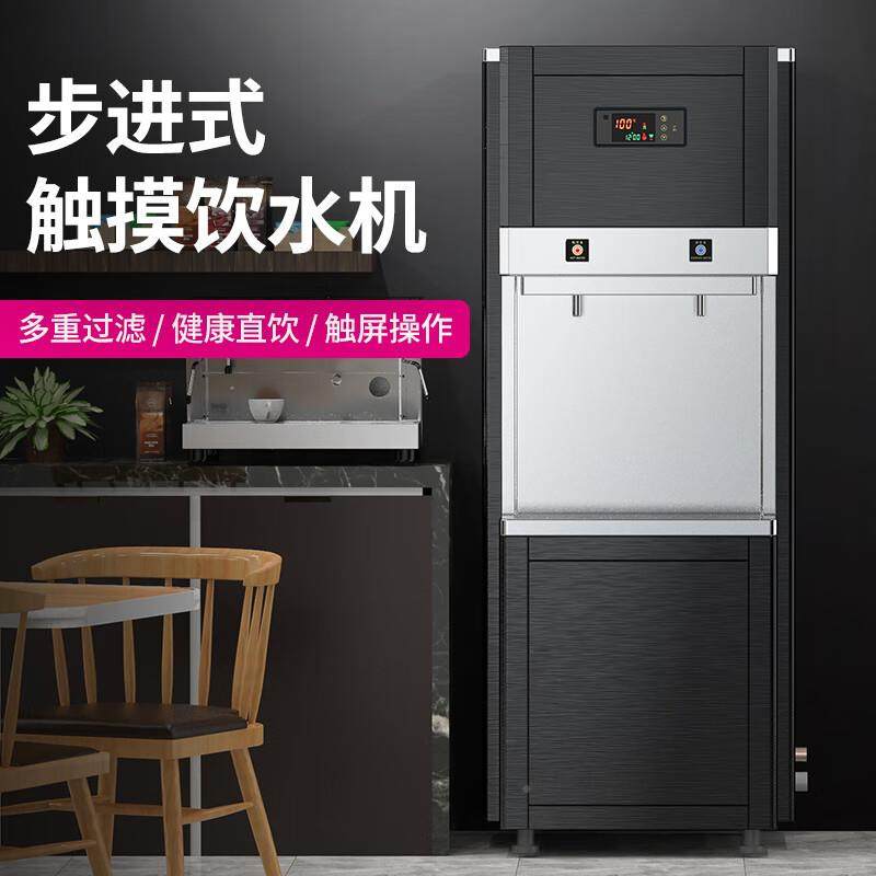 leon/乐c创商用直31023饮机30L水器反渗透五超级滤开饮水机LC-J-B