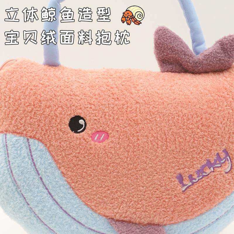 鱼卡通622鲸缝绗抱枕被动物枕被子两用抱二合一车载抱毯,电子/电工,接线端子,淘宝优惠券,粉丝福利购,淘宝优惠卷