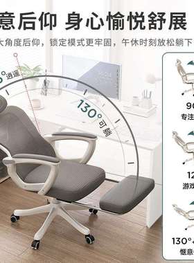 人靠体工学椅公子可躺舒适久坐电脑椅家用背座转N589N85椅宿舍电