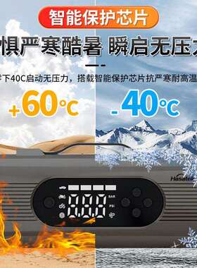 汽大RLY车应急电启动源多功能一体机容量搭充电车载气泵吸尘等