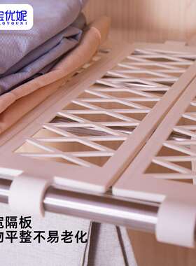 衣柜19863衣杆免打孔衣杆衣橱内伸缩杆挂层分隔板室内横晾杆杆子