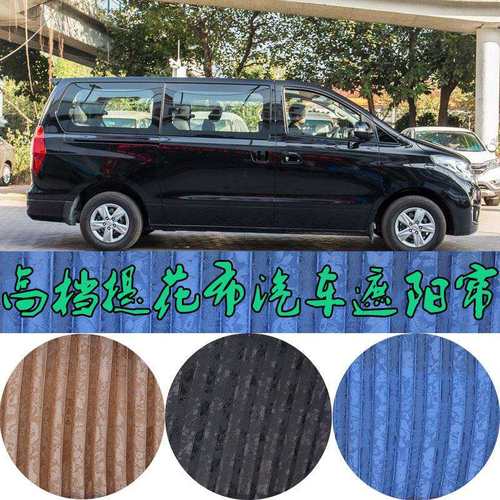 东风F600行L加长版汽车窗F600短版隔热提花布遮风帘阳帘504双轨