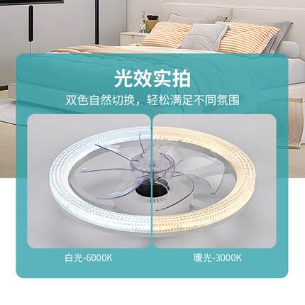 亚扇逊热销LED吸顶风灯家扇用卧室522客厅54W风灯智能控制85-2马6