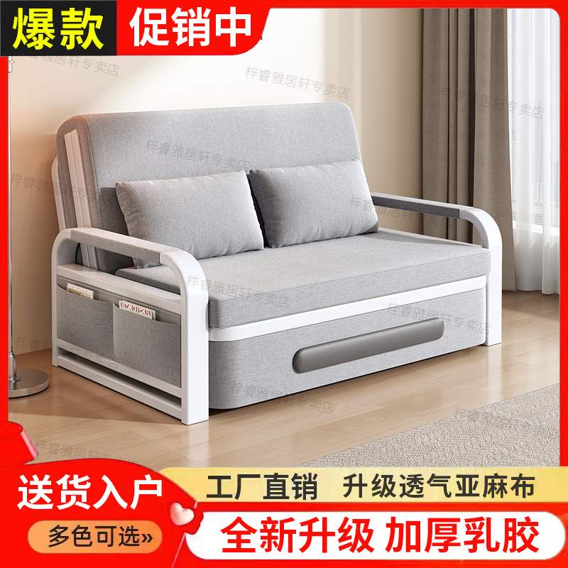 沙发床两用折叠沙发床客厅多功能伸缩床网红款可拆洗沙发床卧室床