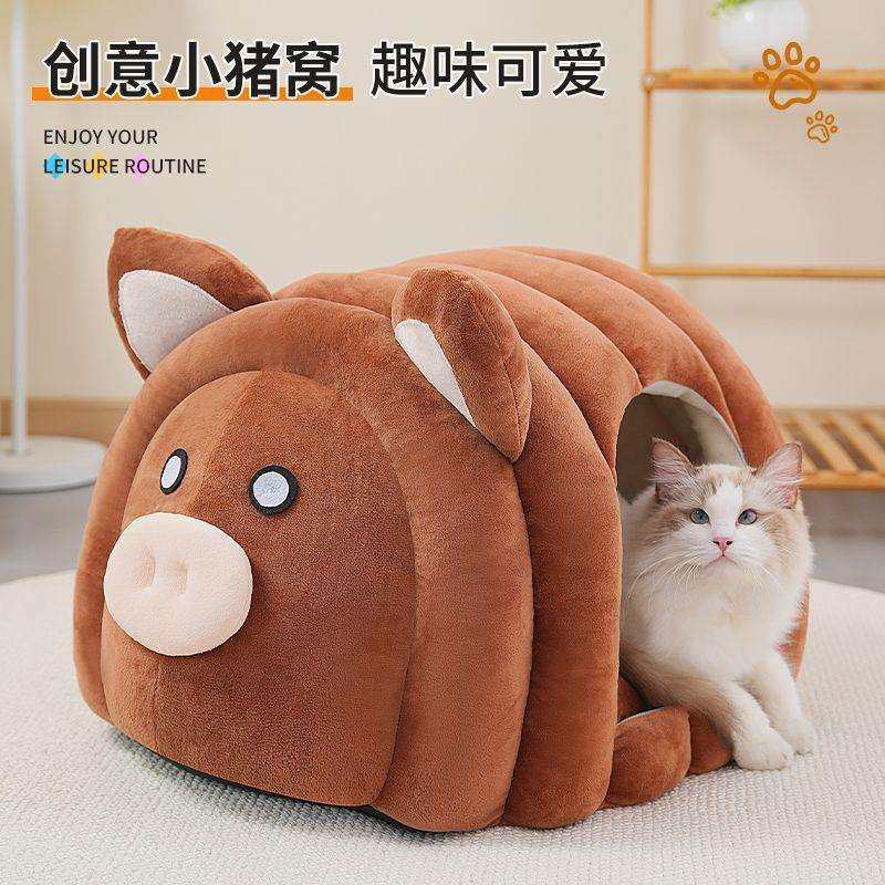 猫狗865窝季保冬暖加绒加厚泰迪狗猫咪睡觉房子舒垫子全封闭安全,电子/电工,接线端子,淘宝优惠券,粉丝福利购,淘宝优惠卷