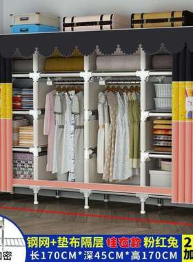简易衣柜家用布收衣厚柜钢管粗加单加双人布衣柜卧室出租房JWH纳