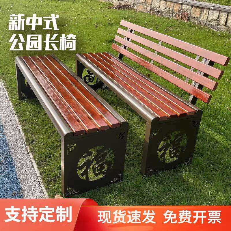 接公园椅户外长防椅庭院腐木室外长凳排椅商场0.3休息长焊条椅,汽车零部件/养护/美容/维保,正时链条,淘宝优惠券,粉丝福利购,淘宝优惠卷