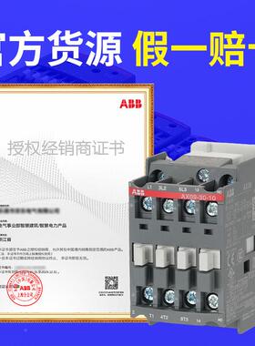 AX0/9-30-10/152/18/25/32/506/5/80/9/1TLN50115A交流接触器