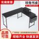 转角书桌学生台式 笔记本写简约用收拐角学习家字桌ICT纳电脑桌