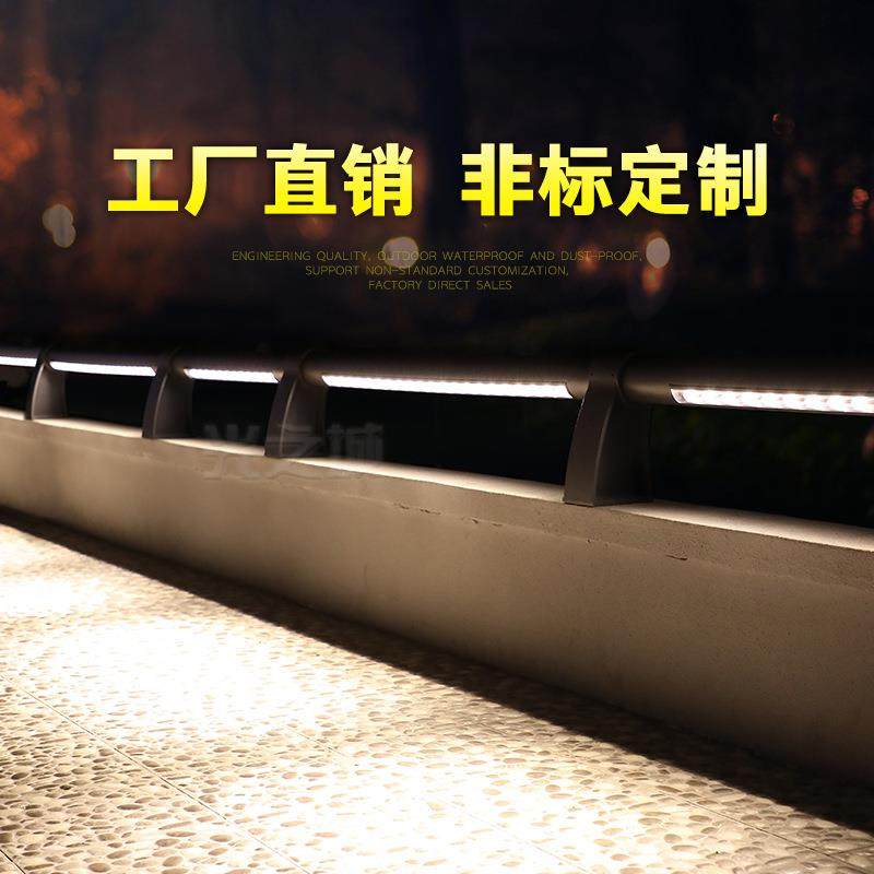 高架桥e扶手灯别护栏灯墅花园河亮化l洗墙灯高速桥梁户外防水d护