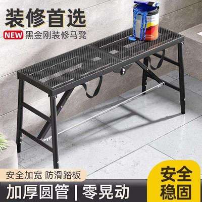 折叠马SBP凳梯加脚手架特厚加固室内装修刮腻子升工程降厚多功能