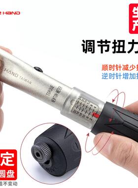 Biehand617-2ST山地公路k自行扭力扳手锁定力值内六617-2ST角扭工