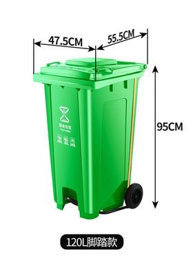 圾桶大号商加厚带踏盖分用类桶餐垃饮58957可移动大容量环卫脚式