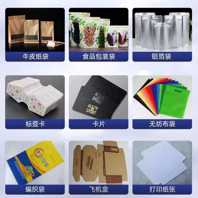 现货全自动平面贴标机纸箱厂纸盒袋子封口标卡片不干胶分页贴标机