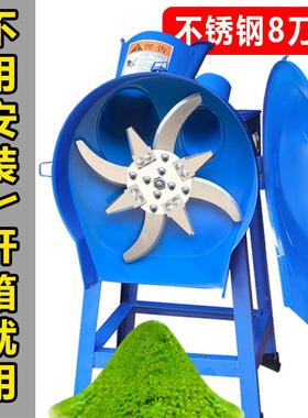 小型家牛羊鸭鸡养殖32701切草机铡草机电动草机粉碎碎不锈钢用打