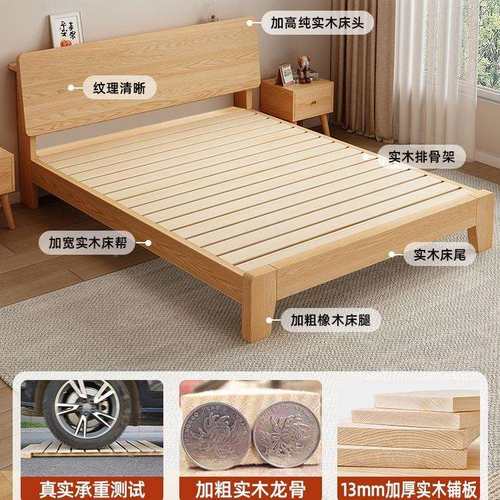 全实木床现代简约1房.8用米A977橡木双人床出租原木1.5风米主卧单