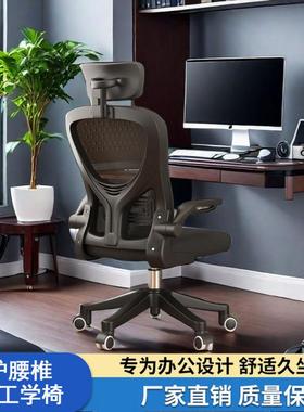 电脑椅家办公升用宿降转椅靠背椅家59351用书舒适桌凳子舍学习座