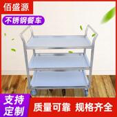 锈钢焊接餐车不酒车店宾馆手推车两层三层手推现货传菜手推车