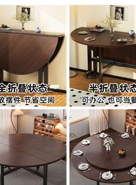 折叠圆桌家租房小户型可移折叠餐桌F5M87TS6动10吃饭桌子用大圆桌