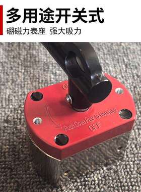永打磁开关式磁力座强定力钕铁硼磁吸盘捞磁SWW铁打孔电焊切磁割