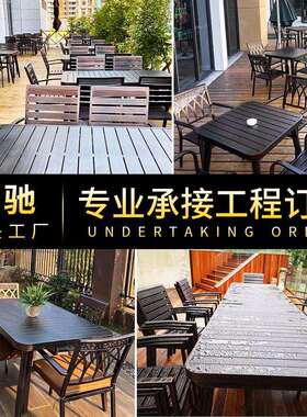 户外桌椅组合铸铝别茶墅庭院花露台室外23821-1几欧式酒椅子休闲