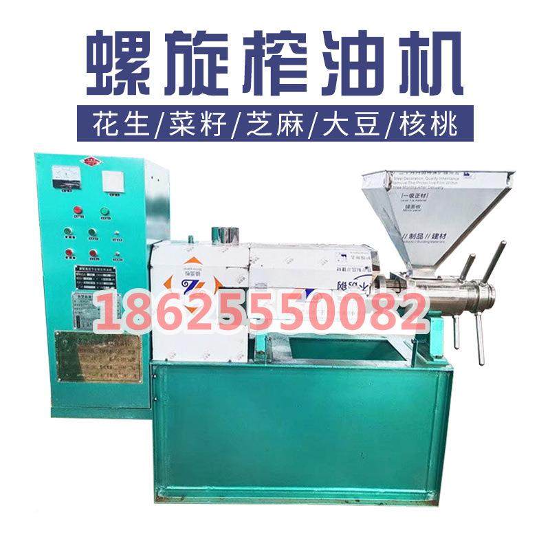 商用中自型大型全功动油坊花生QUN桃芝麻螺旋茶籽家核用多能榨油,畜牧/养殖物资,特种养殖设备,淘宝优惠券,粉丝福利购,淘宝优惠卷