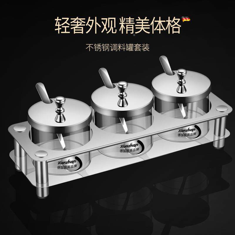 璃调盐味罐玻佐料瓶组合带托盘盒三件套装DHV家用糖收纳带勺子调