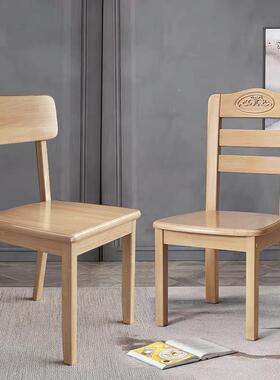 餐全实木OBX餐店椅靠背椅子家用椅原简约现代中式木凳子酒饭店书