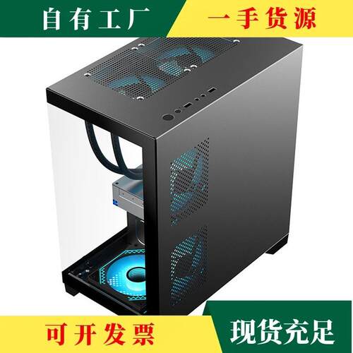 议·科中FER电T2无柱值台式电脑空箱24价0水泰冷式矩阵海景房高机