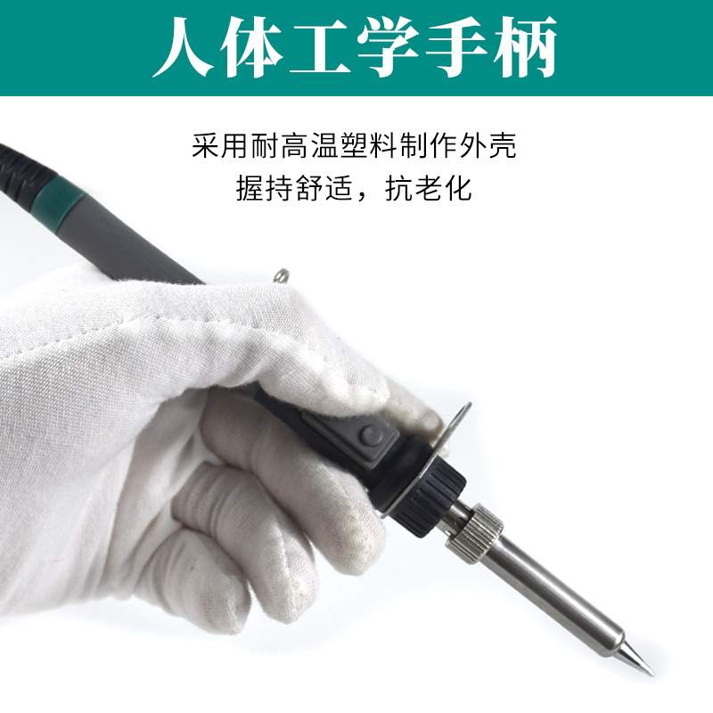 卡萨帝376C焊锡机手柄SWT376恒温电烙铁送锡机高频焊头手柄带开关