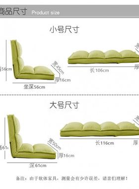 折叠榻LC-3人沙发飘台窗榻米座椅卧室懒阳儿童看书床上靠背椅子坐