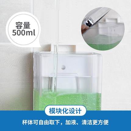 皂5YF758TST5A皂液器挂式酒壁店家用给器免打孔厨房1水槽洗洁精瓶