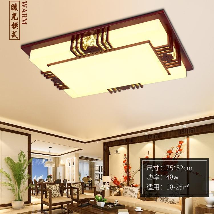 现中式le客59厅吸顶P灯VCd实木长方形灯卧室代家居装饰灯出厂价