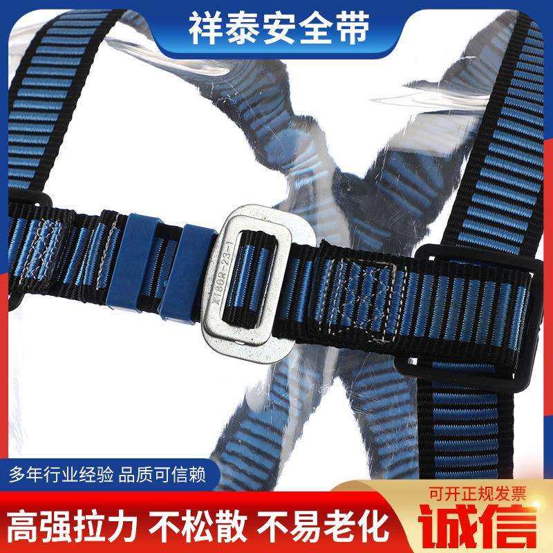 五点式欧安全带式全身坠落悬挂保弹UIZ绳安全带力户外高空作业险