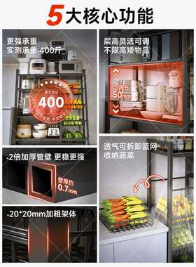 新厨房置物架落地多收层AMB蔬菜纳架家用多能功杂物架靠款墙储物