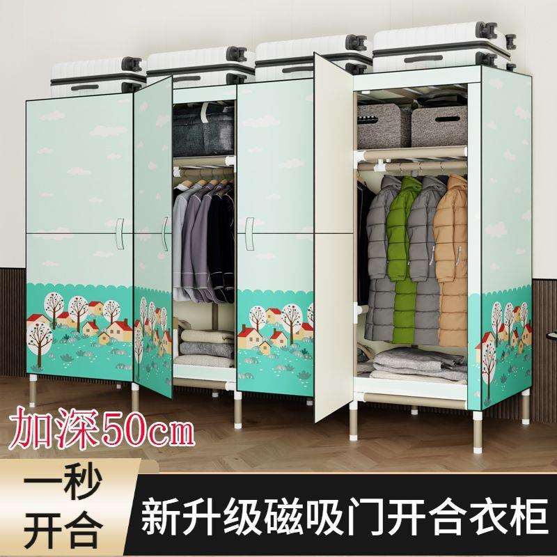 开式简衣柜出租GHH屋门卧室家用收衣橱钢管纳加易粗加厚