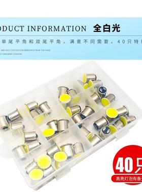 2V24V汽c灯ob灯泡插泡刹车灯leth%lo$*&d货车示宽1灯车插片黄色转