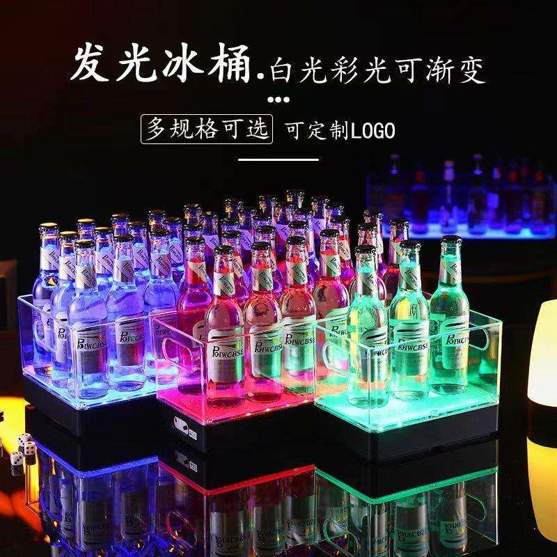 LED发光啤酒桶TV商用冰块桶亚力啤1001506酒吧香槟克K桶框创意酒