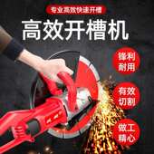 单片混开槽无尘马路门窗石材切割机TDF带滚轮机多功能凝土切线槽