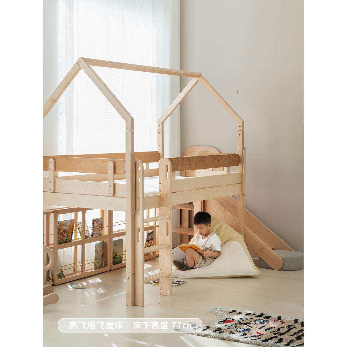 ft飞屋床床实儿DD-J-B-U童树床屋半木高城堡滑梯高架衣柜护栏床,电子/电工,接线端子,淘宝优惠券,粉丝福利购,淘宝优惠卷