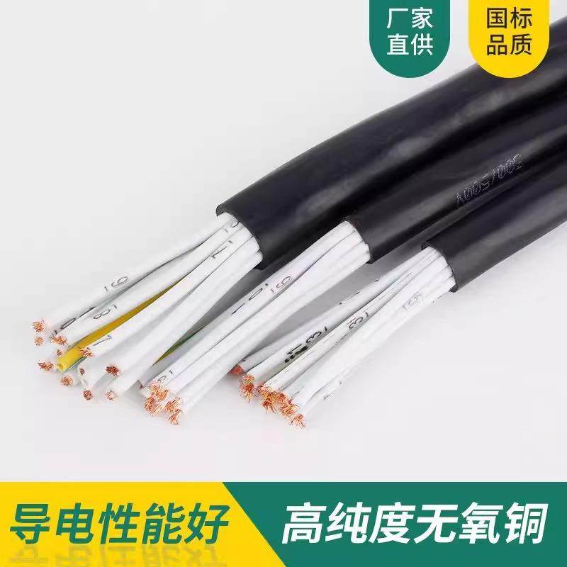 RVV/VVR多线芯控制2024303860XKB芯K0.350.751.52.平方软信号网5