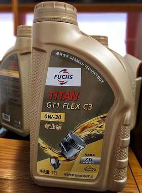 753高适GT1O-30原厂全合成机油于端德系日系欧W系等车型高端车
