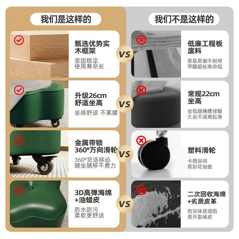 万向轮小凳子溜家用实矮木凳客厅静056音带滑轮墩皮凳新茶几溜板