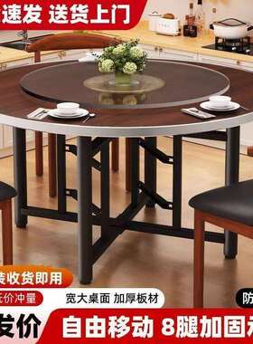 加厚圆家桌圆桌面实木折叠桌子台面用转盘木70106酒店折叠杉可圆