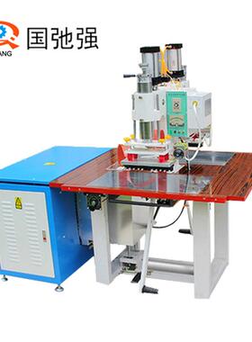 文件夹内页热高频热压机高频pvcRHJ10206软袋封口机高周波p插c卡v