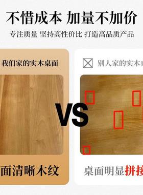 IXK新式实木大板茶桌椅组合家一用办客公室中厅接待泡茶茶桌体一