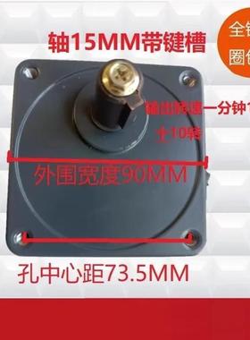 36156v48扫环卫车边刷地马达清扫车100W边通v用电机配刷件