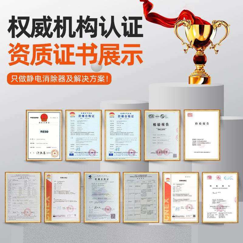 ES-PA型触摸消人体静电释放报警仪智声能光报警消S除静式ES-PSA电,畜牧/养殖物资,特种养殖设备,淘宝优惠券,粉丝福利购,淘宝优惠卷